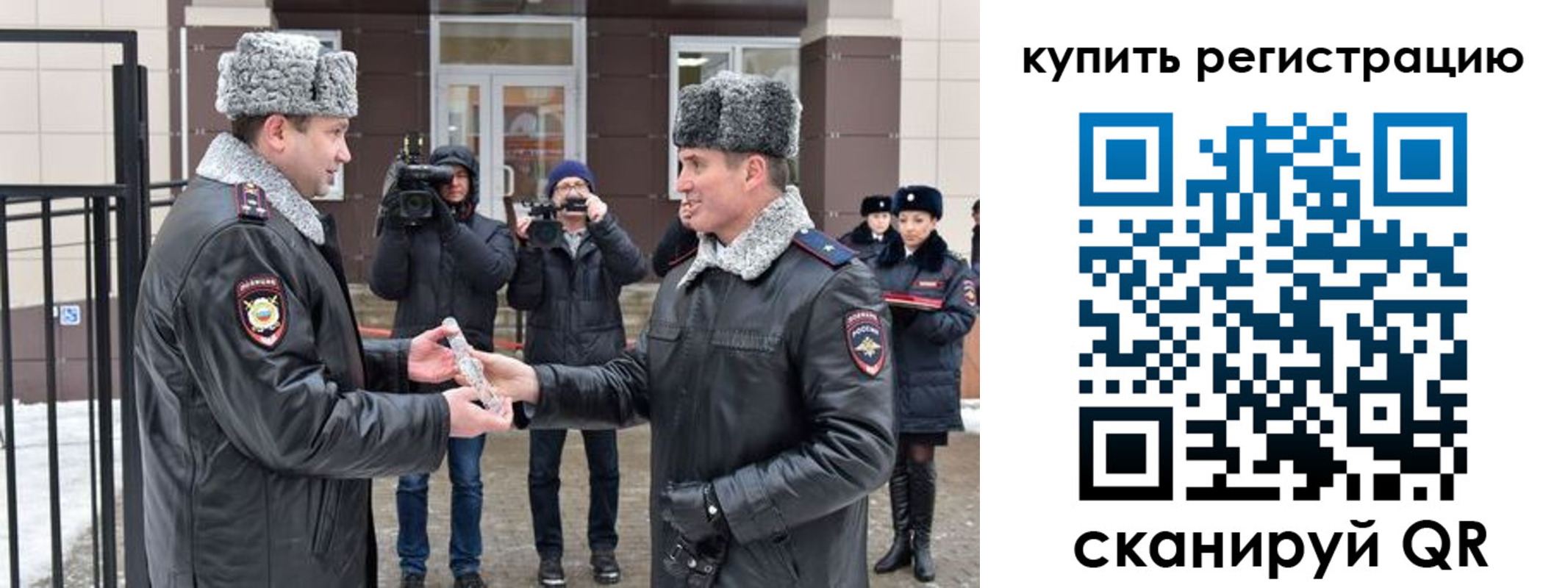 временная регистрация законно в Киренске