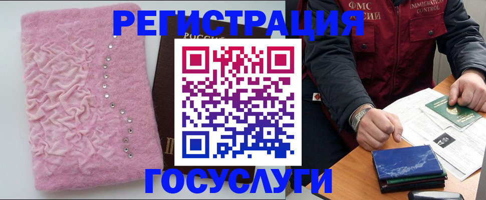 прописка от собственника в Киренске