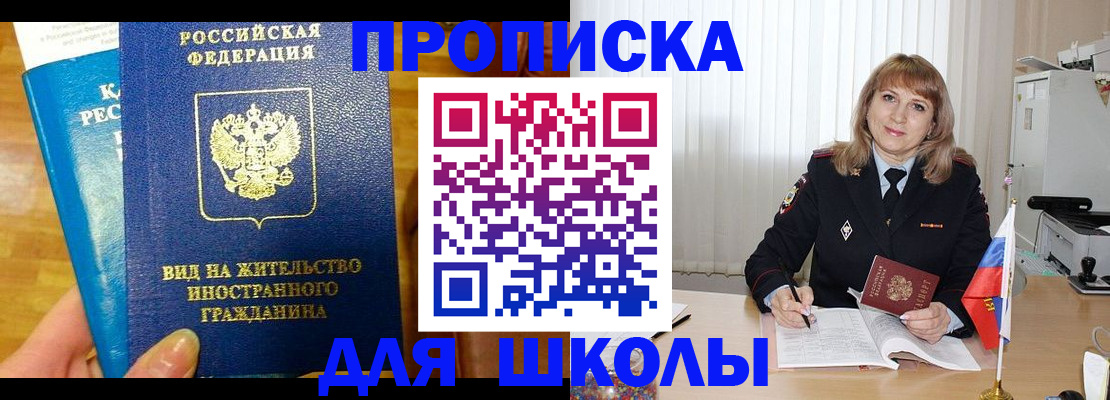 миграционный учет в Киренске